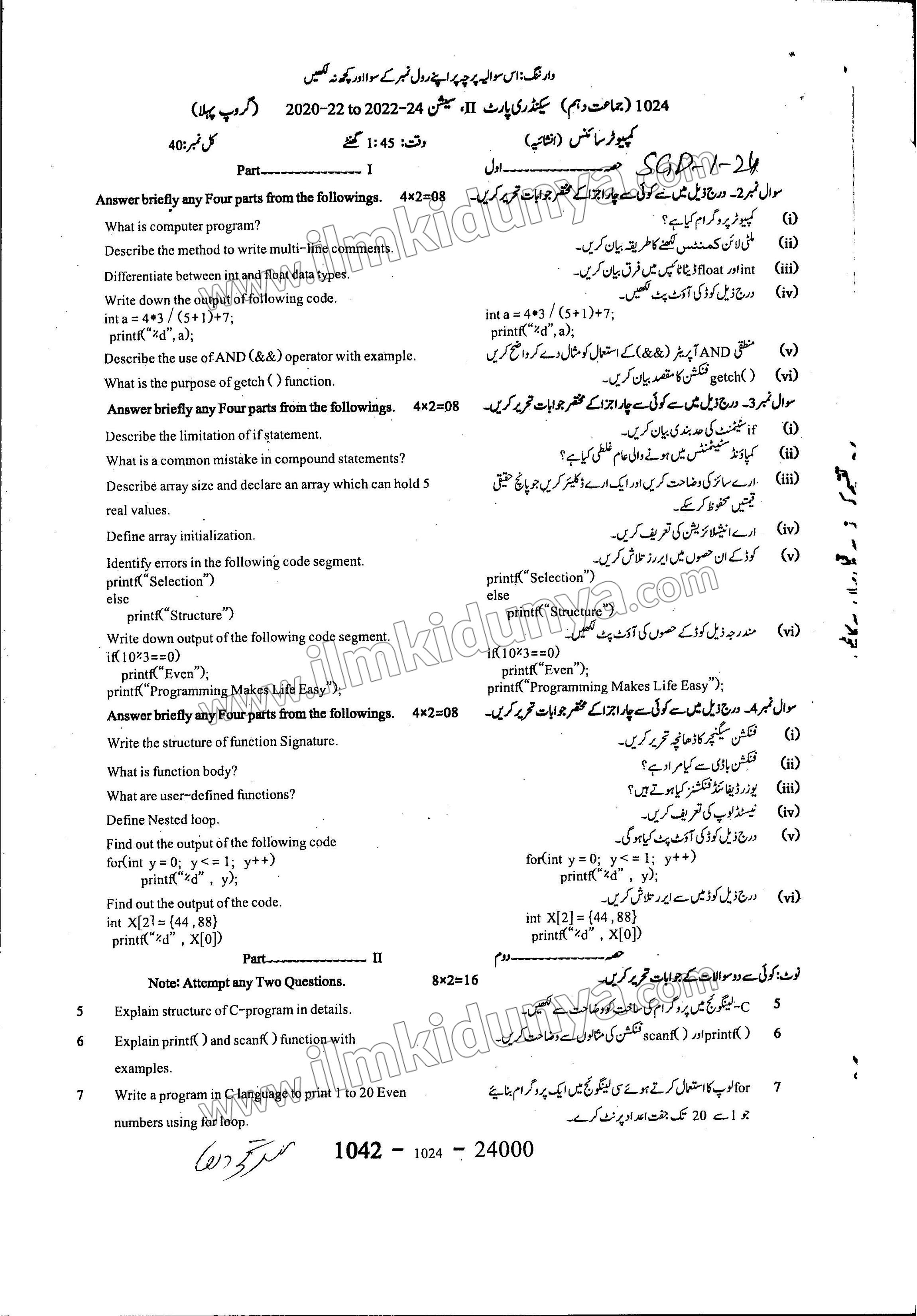 Paper Image